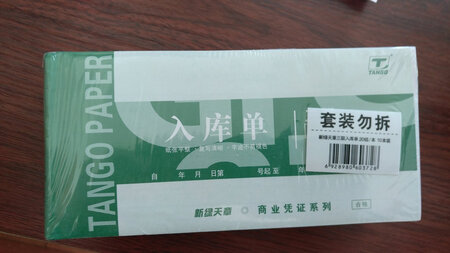 看着不错，下次继续购买