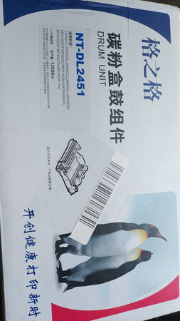 收到的实物型号有所不同 咨询了客服 说能适用我用的施乐M268dw打印机