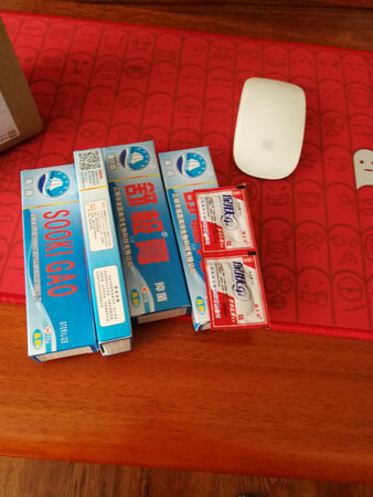 药膏特别好用，蚊虫叮咬，上火起痘用，效果很好，常备品，以前在药房买，现在有京东不用出门送到家，方便。