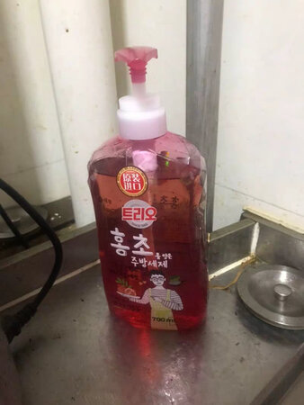 味道很好，怀孕后普通的洗洁精不敢用，这个用着放心！