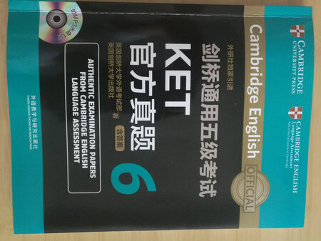 老师推荐的，下个月就考了，不错，做完更有信心了!