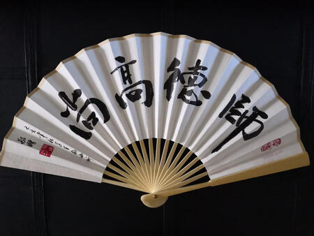 扇子纸张很好，书写流畅，墨迹清晰漂亮，送长辈送朋友都非常有意义