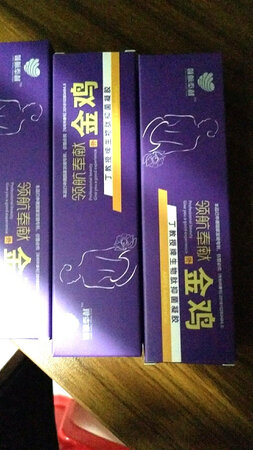 京东快递就是给力，昨天晚上下单今天就到了