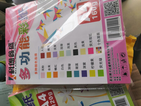 纸张品质：品质好，
纸张厚度：大小厚度适合
