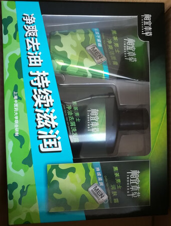 相宜本草，值得信赖的大品牌。质量很好，植物配方安全放心，护理肌肤营养全面，泡沫丰富，使用后滋润舒适、干净清爽。淡雅好闻的植物清香，适合青少年和男士。希望尽快消灭脸上的几颗小痘痘，非常期待祛痘效果。设计简单小巧精致，携带方便。京东购物方便快捷安全，价格实惠，性价比高，发货送货超快，包装仔细严实，服务耐心细致周到。愉快的购物体验，很满意。