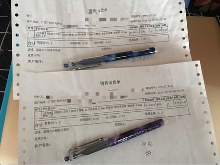 包装很好，笔很好看，很喜欢～