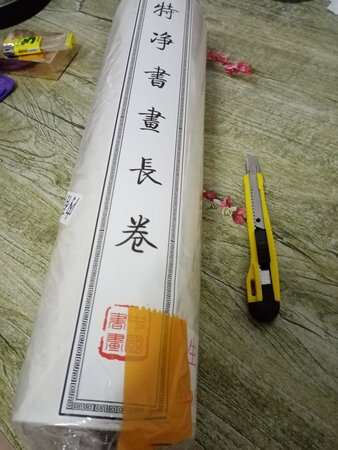 已经是第二次购买了，上次有送毛毡这次是双十一送了支毛笔，总比没有送强至于笔的质量就不说了