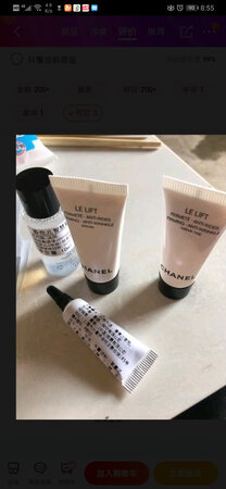 用完了  还行  说实话还没等到效果就完了…下次买大包装