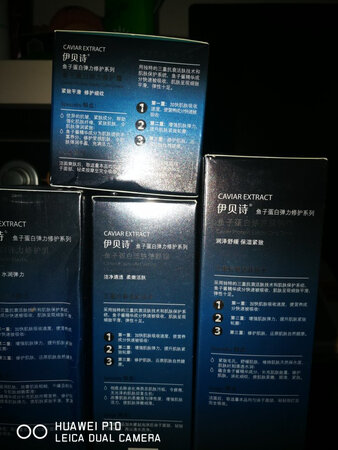 同事介绍的这款伊贝诗护肤品挺不错的，特别是伊贝诗鱼子蛋白祛皱系列护肤品，今年护肤品的网红产品。使用后再看效果吧。
