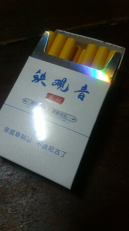 不好抽……