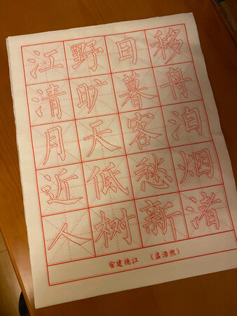 小朋友即将参加五年级小学书法等级测试，这套唐诗书法描红很适合平时书法训练，非常赞
