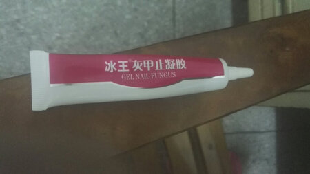 一次性买了3瓶，卖家送大小两瓶芦荟胶，希望坚持用完后灰指甲能好