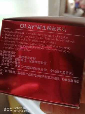 第一次购买大红瓶，希望好用