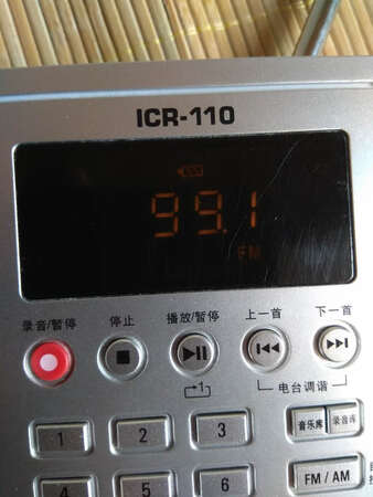 非常好