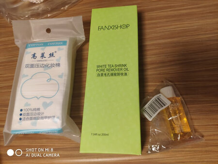 一直用这个卸妆油了，还好，不是很油，方便清晰！卸妆效果好！