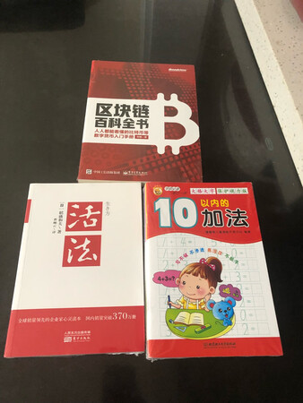 给儿子买的，希望可以帮助他学习，希望他喜欢，书的包装完好，印刷清晰，没有错字