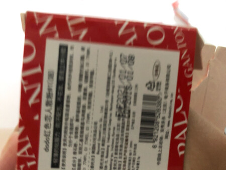我也是醉了生产日期居然是2018年一月份的，马上快两年了。不满意很不满意！！