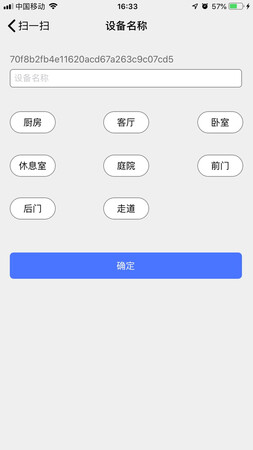 好用