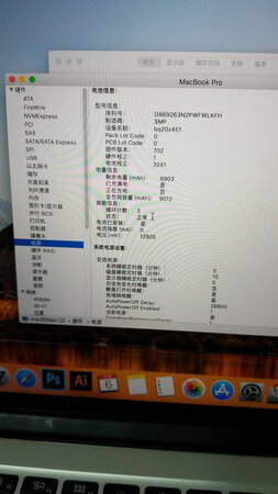 成色挺新的，电池居然循环3次。厉害了 。现在试用还不错，等用一段时间再看看。