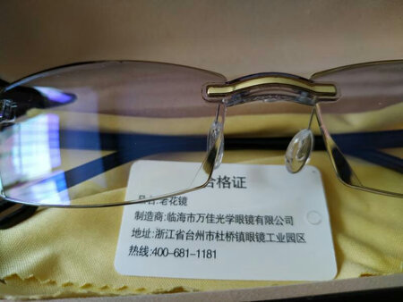 之前买过只能看近的老花镜，稍一抬头眼前模糊，不是很舒适，这次在贵店买了即能看见又能看远还防兰光款式，戴上感觉真的不错，方便舒适，防蓝光测了一下也有效，另外是真的很轻盈，价格还不贵
