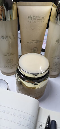 礼盒包装的很漂亮，看到是孕妇可用才入手的，等用了再来追评。