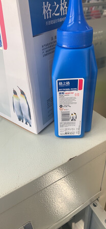 还可以