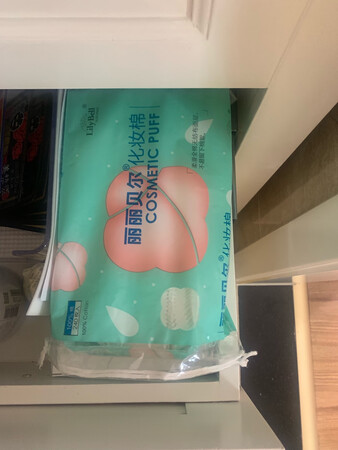 一直在用他家的化妆棉，性价比很高，这次换了新包装了吧！