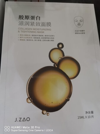 趁做活动的时候买的，还没有开始使用，希望是好用的