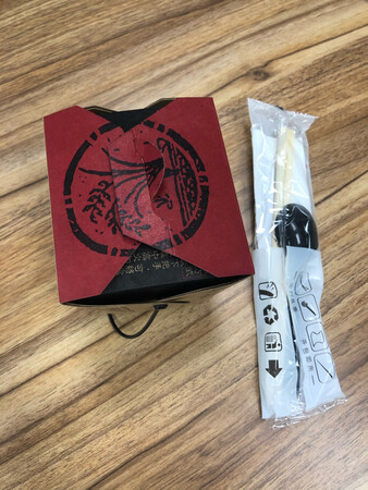 好用