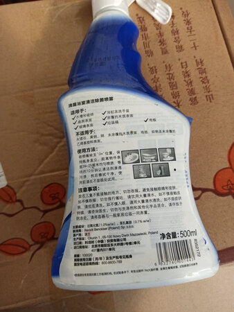 收到就放着，还没用不知道效果哈