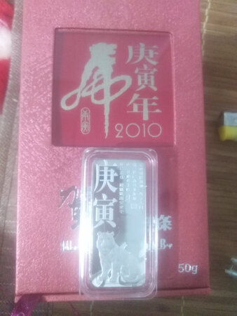 非常不错的藏品，值得收藏