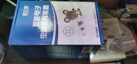希望能起到一定效果，