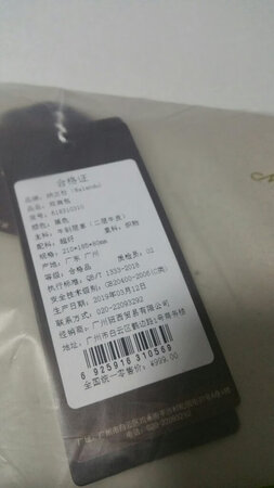 质量非常好，和想象的一样，是个非常漂亮的小包包！