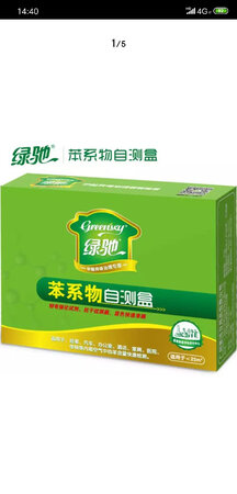 我是俺们村唯一买得起这宝贝的人，快递小哥到我
们村的那一天，俺们村长带领村里所有的寡妇到村口迎
接，那队伍直接从村口一直排到我家门口，一路上锣鼓
喧天，鞭炮齐鸣，那场面，那阵势，嗷嗷壮观。快递小
哥把快递交给我的那一刻，我爹非要打屎我，说我败家
买那么贵的东西，隔壁王寡妇更是羡慕的晕倒在了地
上，连前村的赵寡妇还有后村的李寡妇和吴寡妇更是对
我爹抛来暧昧的眼色，我娘更是生气，非要与我断绝关
系。连我暗恋隔壁老王的女儿赵铁蛋都将近疯狂，非说
要给我生猴子，一传十十传百，此时此刻人越来越多，
我们家的24K纯金的地坪都已经挤满了人，我站在我们
家18楼用钻石，玛瑙，翡翠筑建的阳台上看见我们家的
后花园，游泳池，高尔夫球场，篮球场，电影院，动物
园，游乐场等等等，里三层外三层站满了人，好不壮
观。我眼看人越来越多，发现这样下去肯定不是事，随
即我用我们家第100层的卫星喇叭正式向他们宣布，明
天下午在我们家的楼梯间拐角的杂货房开新闻发布会。
他们才不乐意的离去，我们家才恢复了往日的平静。实
在编不下去了。总而言之言而总之这东西真好。。。。。好了我
说完了，掌柜的你可以把刀放下来了吗？