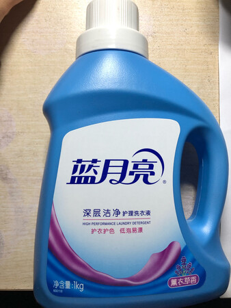 双十一购买洗衣液性价比很高，是正品～