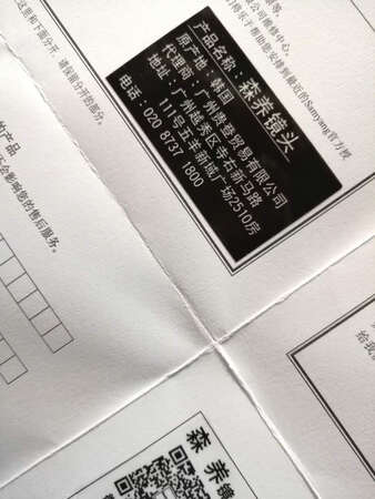 镜头成像质量好，做工精细，手动对焦行程长，对焦环顺滑，镜身刻度数值清晰，尼康版本有电子触点和光圈联动杆可以实现光圈优先的操作，正品行货 物有所值 好评。