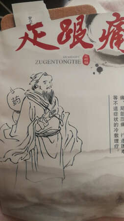 物流还可以，货物收到，打开贴了一下，可能时间短，还没有看到效果，用用再说