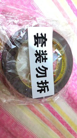 质量挺好，很满意。