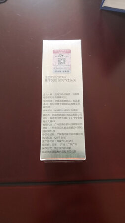 双十一买的，第一次用这个产品，希望物有所值。