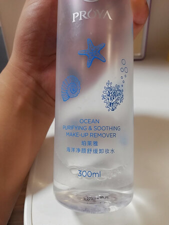 特别划算，以前在专柜买的，京东超划算，还送了面膜