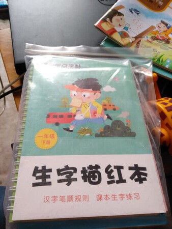 很不错