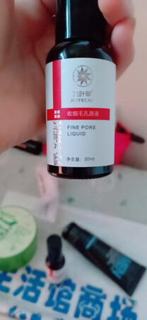 收到了，效果挺不错的，非常的喜欢，用着很舒服。
