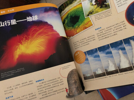 今年娃娃迷上科普，买了一堆科普书，从最开始感兴趣的天气，接着地球，火山，海洋……什么是什么系列不愧经典，深入浅出，通俗易懂。