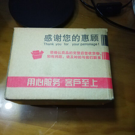 是个好店铺，实物包装赠品我一切都很满意！给贵店点赞！