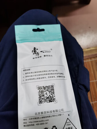 这线看着感觉不错