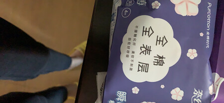 安全敏感肌肤都可以用，非常舒服