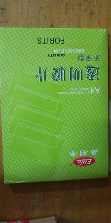 真的超级喜欢，非常支持，质量非常好，与卖家描述的完全一致，非常满意,真的很喜欢，完全超出期望值，发货速度非常快，包装非常仔细、严实，物流公司服务态度很好，运送速度很快，很满意的一次购物