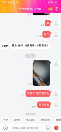 服务态度极差  退货根本不搭理你 发过来的产品是上不了网的  开机卡屏要 2－3分钟