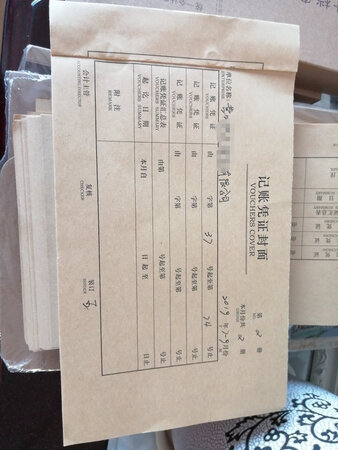 东西收到了 凭证皮边缘整齐没有毛边  尺寸稍短了一点 不是太厚但挺结实的 手感光滑