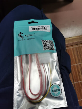这线看着感觉不错